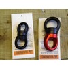 Petzl - Swivel